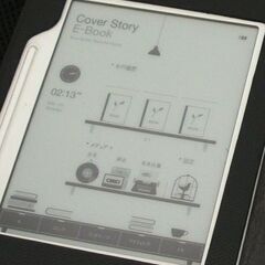 テスト動作確認済 電子書籍リーダー アイリバー カバーストーリー REI-EB05 2GB 6インチ ご希望でレタパ可 イーブック ☆ PayPay(ペイペイ)決済可能 ☆ 札幌市 豊平区 平岸 平岸店の画像