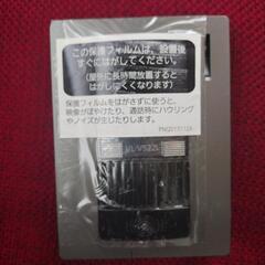 【転売不可】パナソニック　カメラ玄関子機　VL-V522L