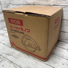 【電動工具】 美品 RYOBI ブレーキ付丸ノコ W-652APS リョービ 工具 電動ノコギリの画像