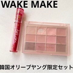 アイシャドウティントセット