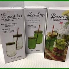 ▼0円あげます！【ボーカルジャー　3本まとめ　未使用品　グリーン...
