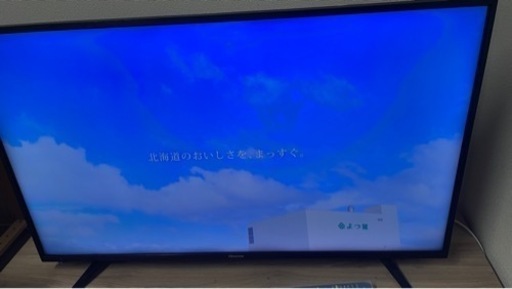 【稼働品】Hisense 43インチ4K LED液晶テレビ　2019年製