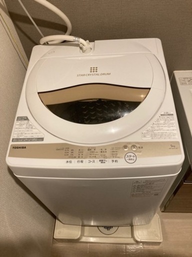 家電 生活家電 洗濯機