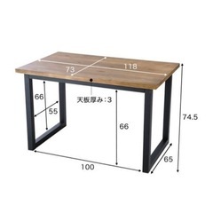 家具 オフィス用家具 机