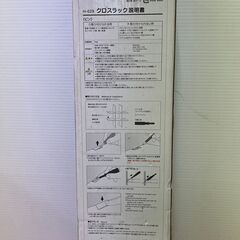 【未使用品】DECO クロスラック Ｈ-629の画像
