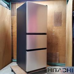 日立 HITACHI ノンフロン冷凍冷蔵庫 2022年製 3ドア冷蔵庫 