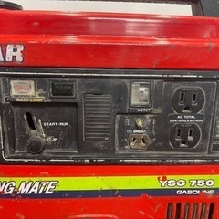 ヤンマー ポータブル発電機 発電します YSGー750