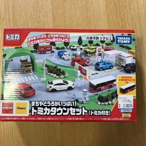 トミカ