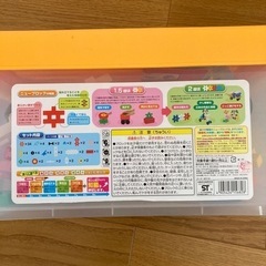 学研　ニューブロックの画像