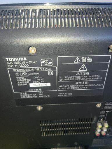 テレビ