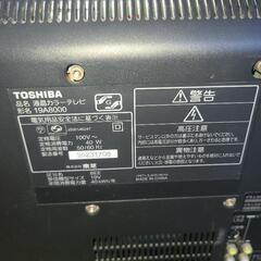 テレビ