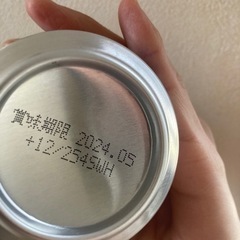 【決まりました‼️】氷結パイナップル350ml 24本の画像