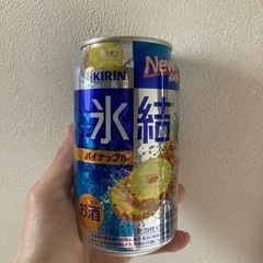 【決まりました‼️】氷結パイナップル350ml 24本