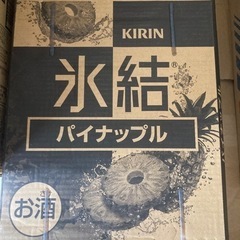 【決まりました‼️】氷結パイナップル350ml 24本の画像
