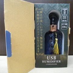 開封未使用品 USB式超音波加湿器 YKS-U42J ブルー ヤマダオリジナル タンク容量330ml 2wayミスト 苫小牧西店の画像