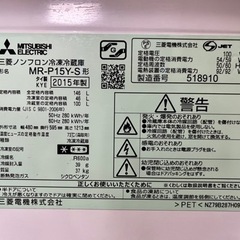 （現在取引中）2015年製 三菱 冷蔵庫 146L【お引き取り限定】の画像