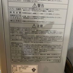 皆さまごめんなさい決まりました。石油ファンヒーターの画像