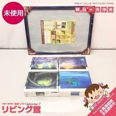 ss6215　未開封品　ジグソーパズル　320ピース　4個セット...