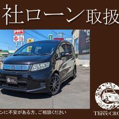 ホンダ　フリードスパイクHV　H24年式　自社ローン　全国対応　...
