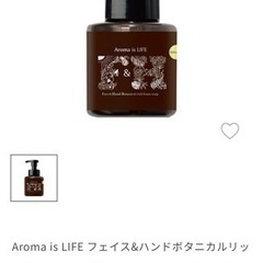 首里石鹸 フェイスandハンドソープ 新品未使用