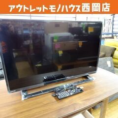 東芝 32インチ 液晶テレビ 2018年製 32S22 TOSHIBA TV 32型 西岡店