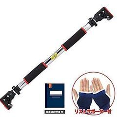 【新品未使用】懸垂バー　トレーニング　フィットネス　