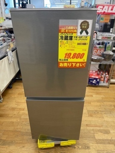 AQUA製★2021年製★2ドア冷蔵庫★6ヶ月間保証付き