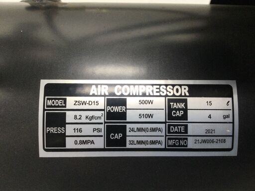 【エコツール豊田インター店】〇ZAIRAS/ザイラス 15L静音オイルレスエアコンプレッサー ZSW-D15   ITGIIXV1AL