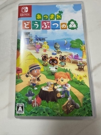 あつまれどうぶつの森