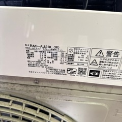 極美品★エアコン 2022年製 白くまくん 10畳用 日立 冷暖房 2.8kwの画像