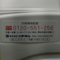 便利なミニウォーターサーバーの画像