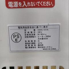 便利なミニウォーターサーバーの画像
