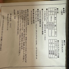 家具 寝具 マットレスの画像