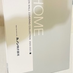 ルノン 壁紙 カタログ home fresh 2点セット
