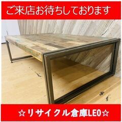 【送料無料キャンペーン】S2090　FERUM INDSTRIAL COFFEE TABLE　テレビ台　ローテーブル　コーヒーテーブル　札幌　倉庫型リサイクルショップれお