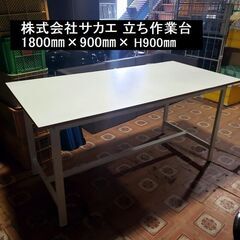 【コレ見て！オフィス家具】  信頼できるメーカー [サカエ] 軽...