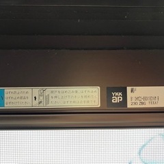 YKK ap 網戸の画像
