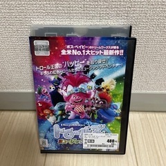トロールズDVD