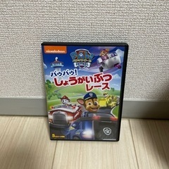 パウパトDVD