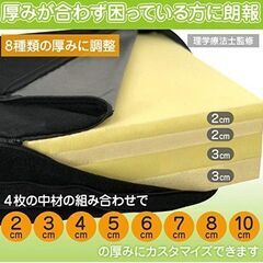 【新品未使用】クッション座布団の画像