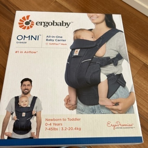 子供用品 ベビー用品 ベビーキャリア、抱っこひも