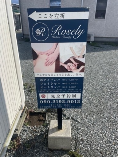 看板　自立看板