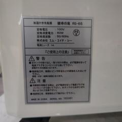 加湿付き冷風扇 健幸の滝の画像