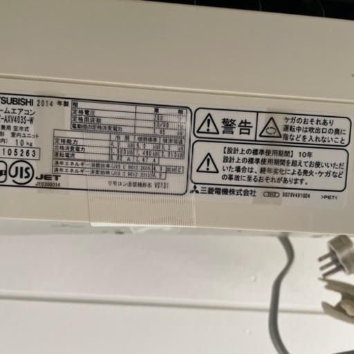 エアコン　200v