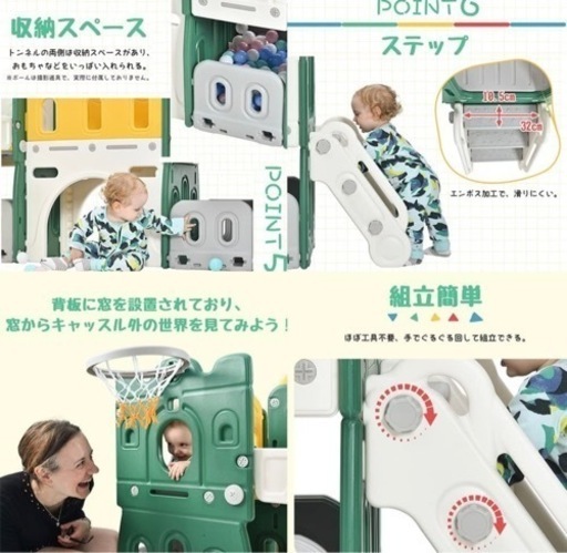 新品・未使用品】ジャングルジム 滑り台 室内遊具 キャッスル