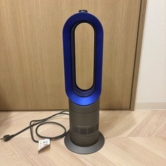 ダイソン ★ ホット&クール★セラミックファンヒーター