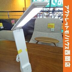 LEDデスクライト コードレス ポータブル ニトリ DX-SX2...
