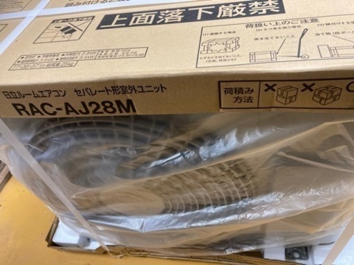 日立　エアコン　10畳用　取付工事費込み