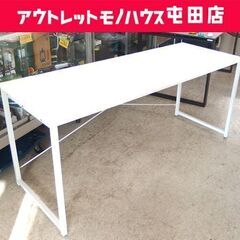 シンプルデスク 幅160×高さ70cm サンワサプライ 100-DESKF006