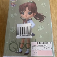 セーラームーン　木野まこと　フィギュアの画像